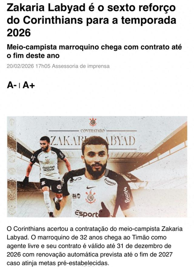 v站体育-意外！中超外援加盟巴甲后遭“嫌弃”：被怒斥“不会踢球”！|拉布亚德|科林蒂安|内托|佩德罗·洛姆巴·内托|阿贾克斯足球俱乐部_新浪体育_新浪新闻