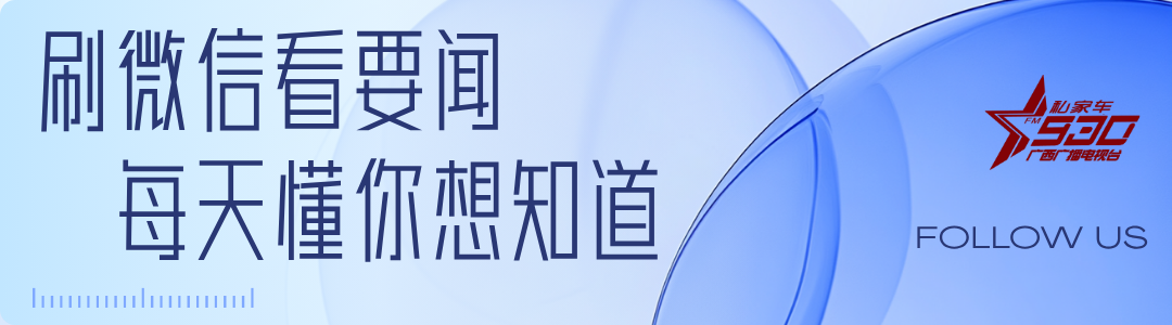 v站体育-2026“国控杯”广西县超终极决战！小组赛收官・出线生死战预告来袭